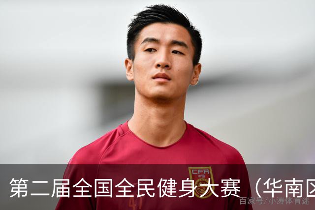 第二届全国全民健身大赛（华南区）桨板比赛在清远开赛